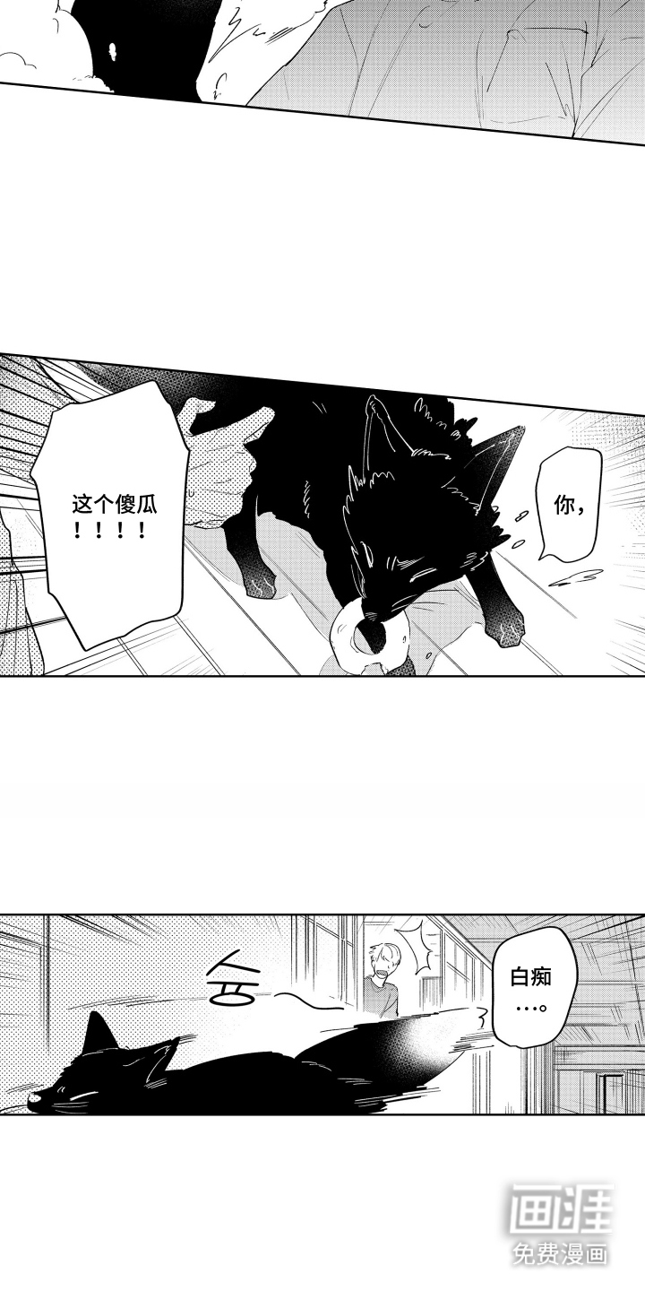 第9话2