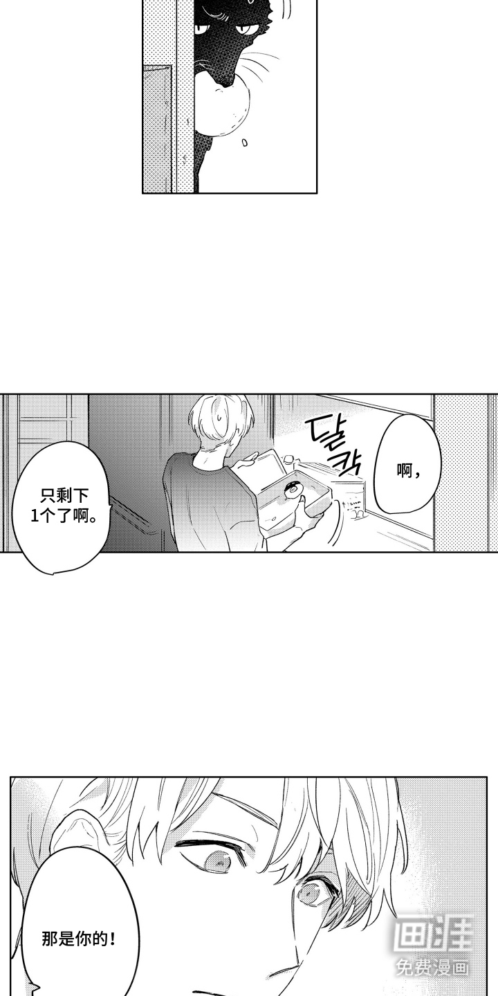 第9话4