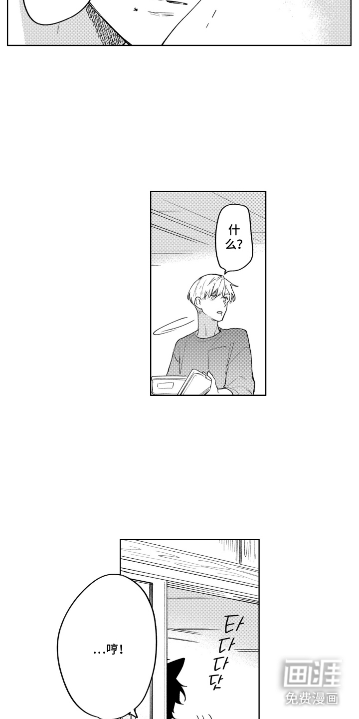第9话5