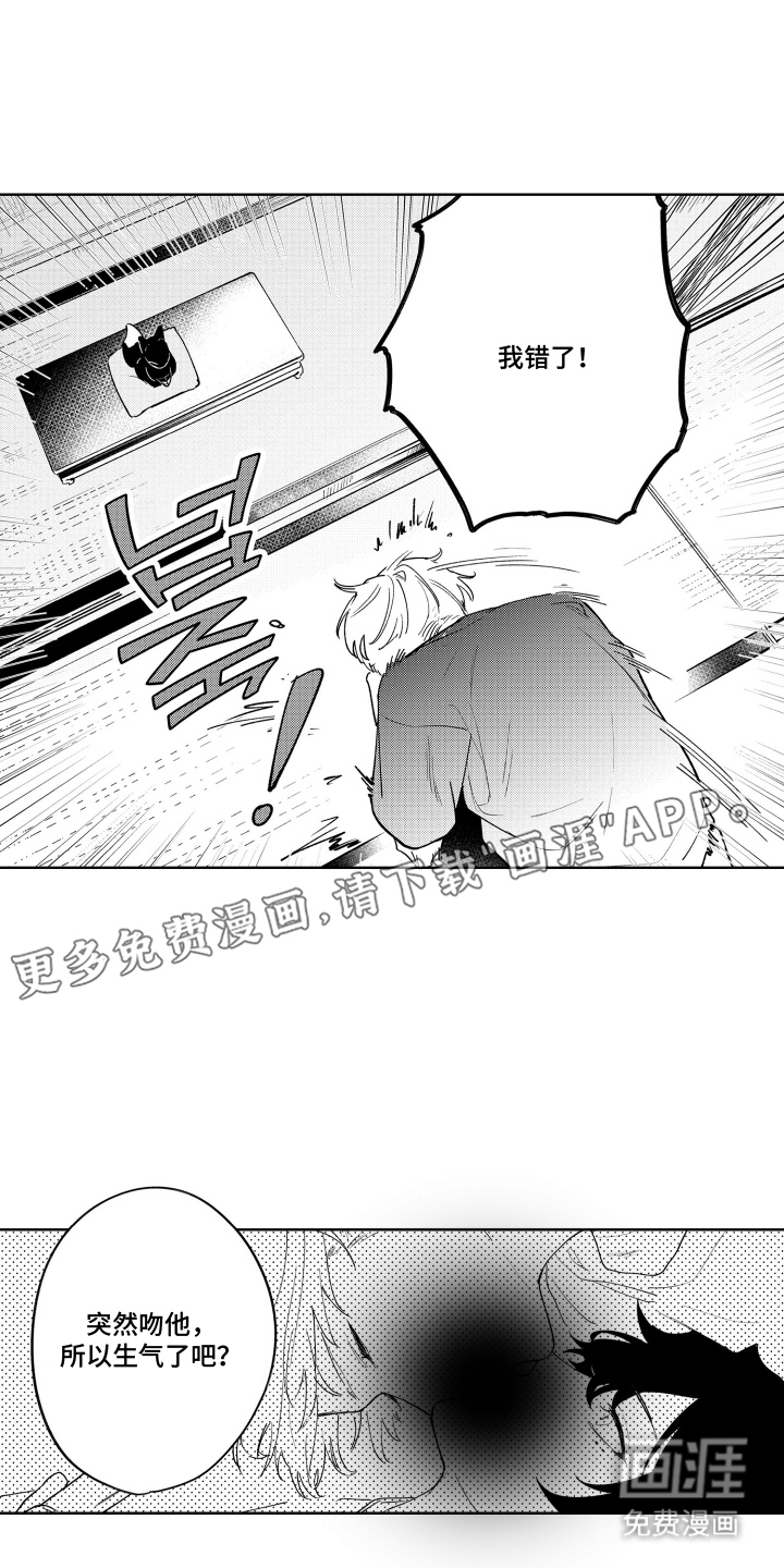 第8话1