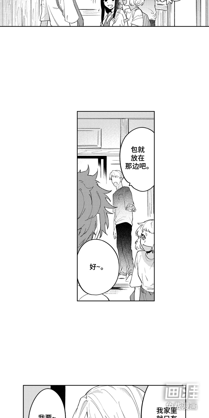 第8话10
