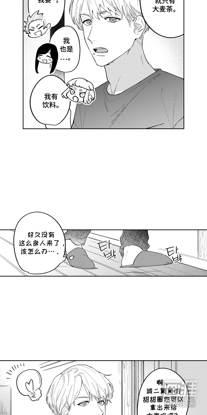 第8话11