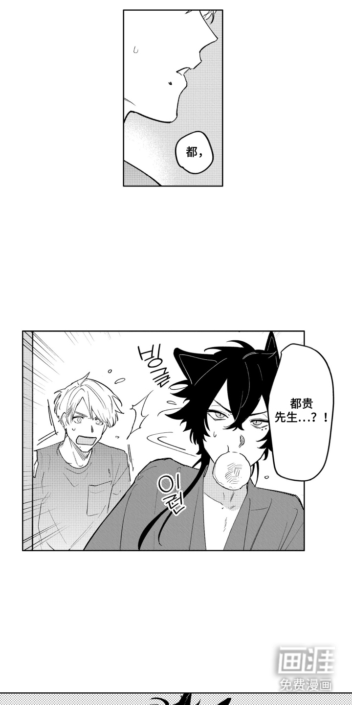 第8话14