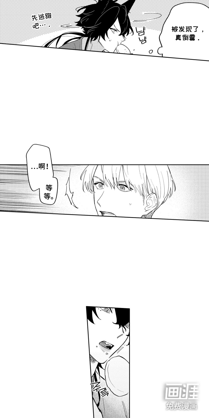 第8话15