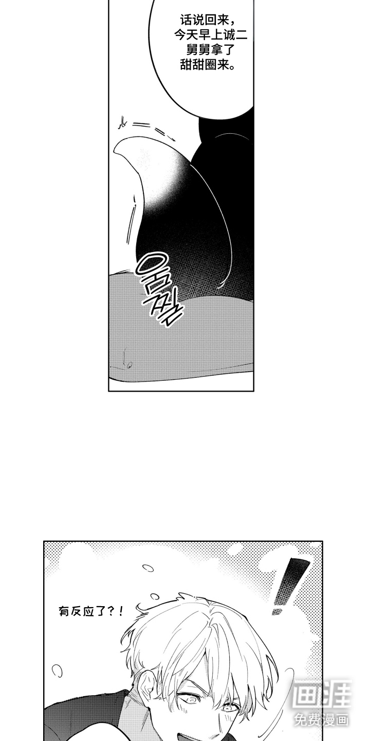 第8话5