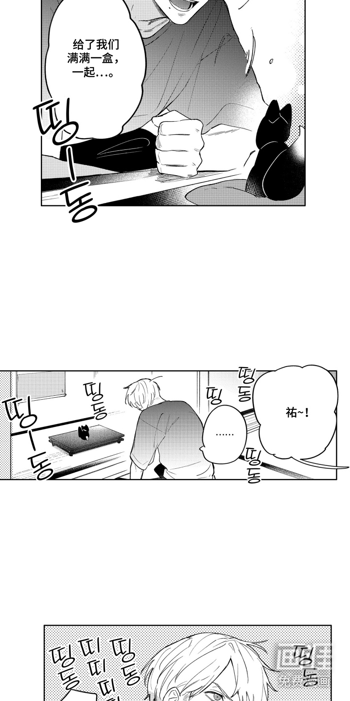 第8话6