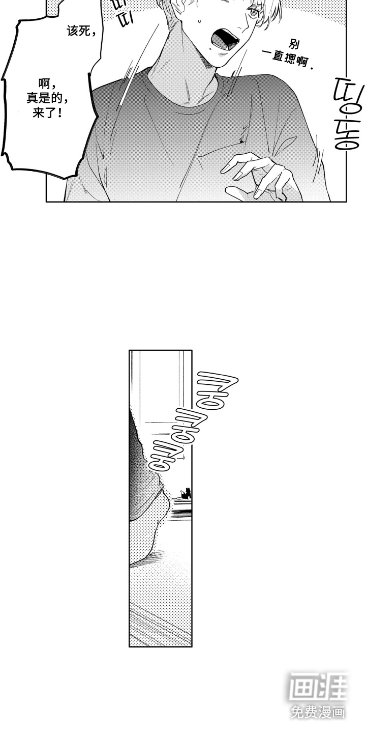第8话7