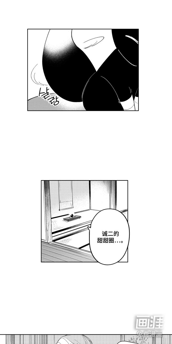 第8话8