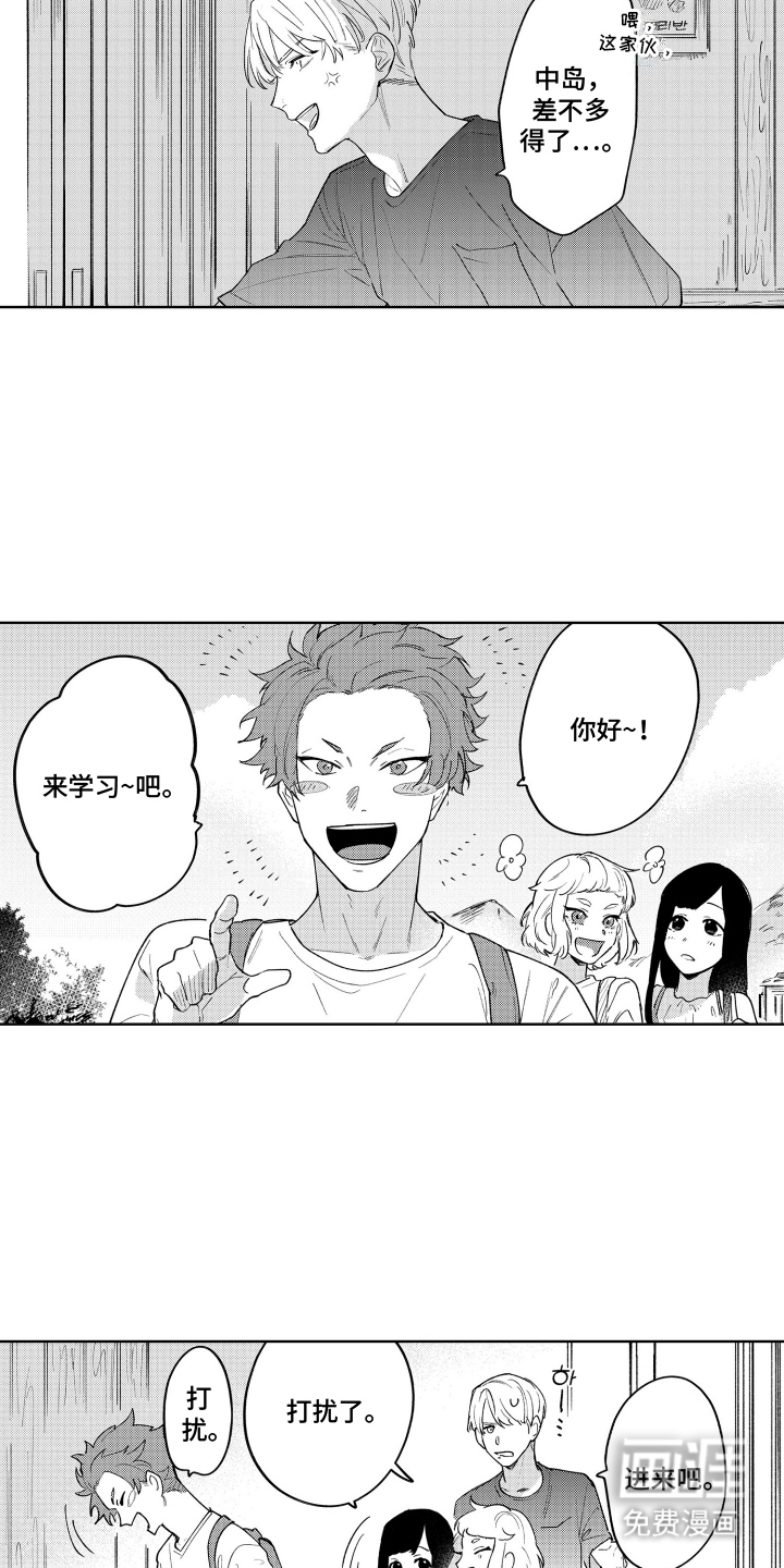 第8话9