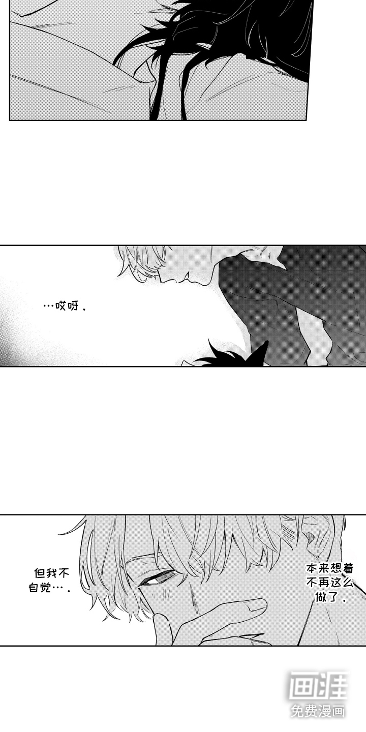 第7话10
