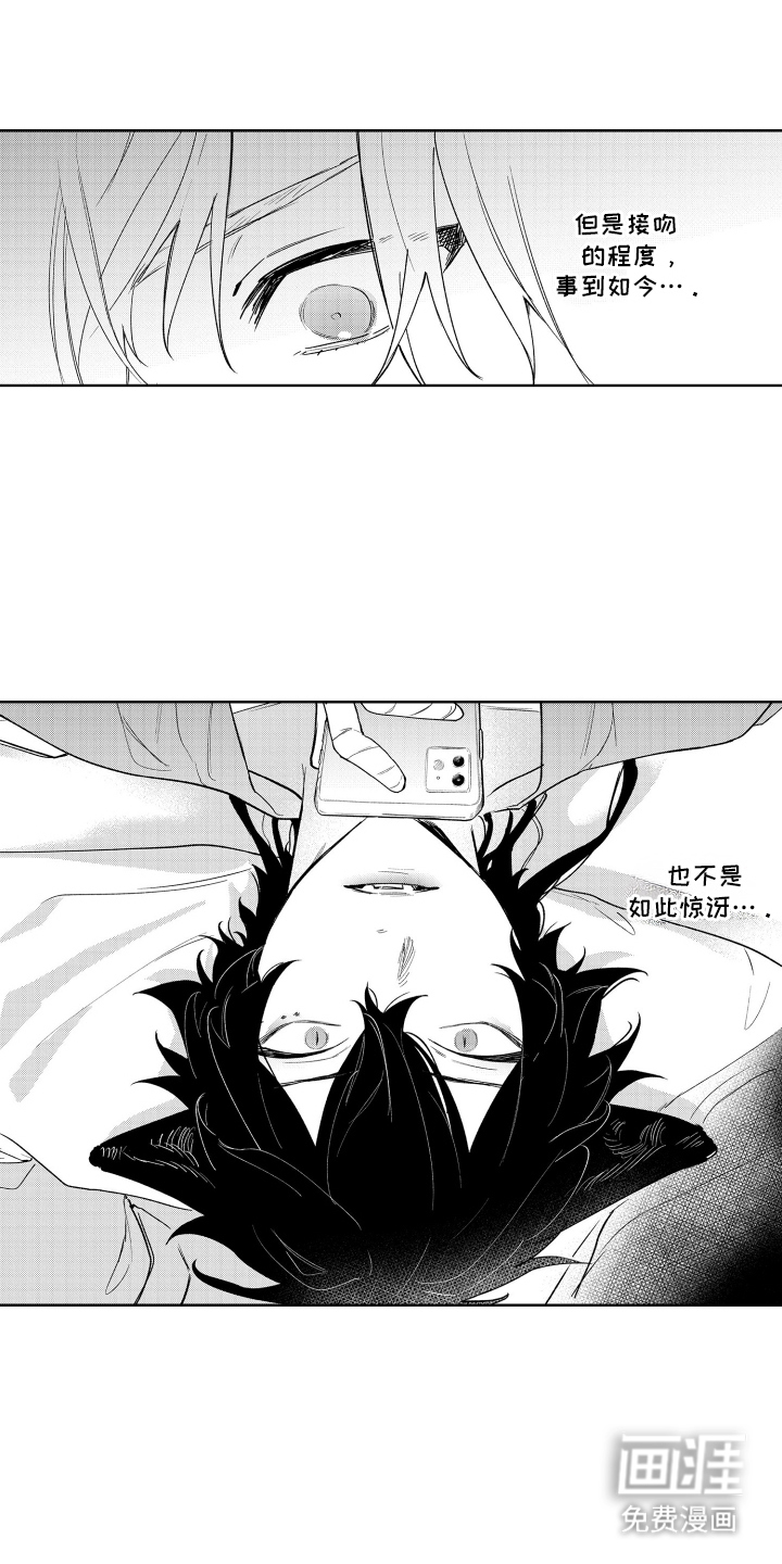 第7话11