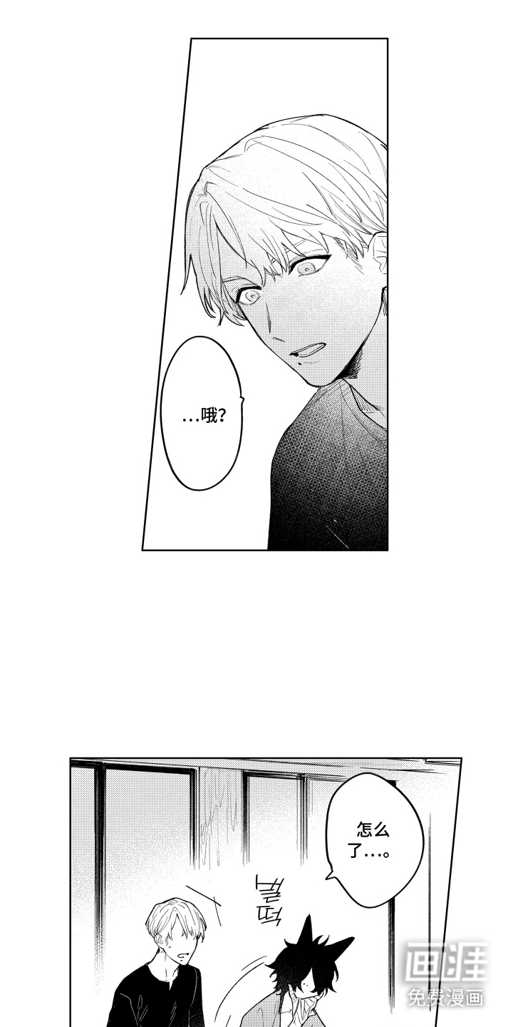 第7话12