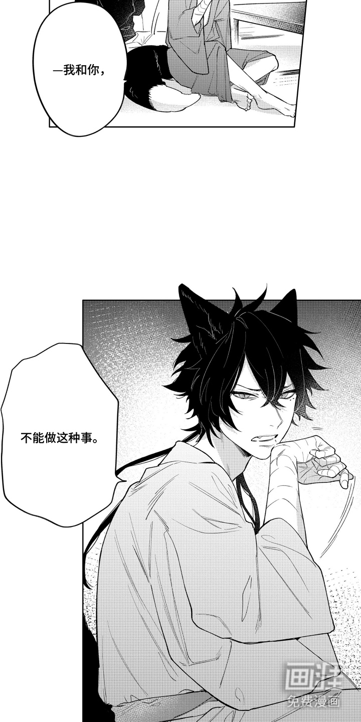第7话13