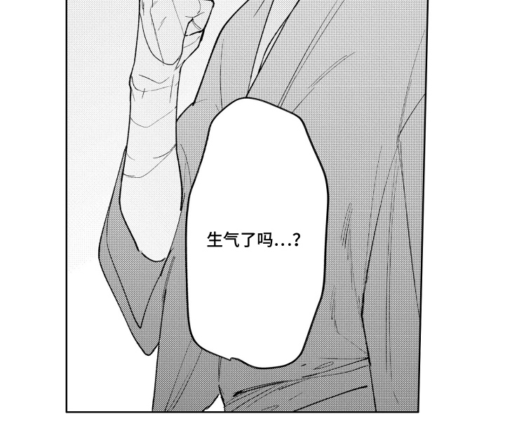 第7话17