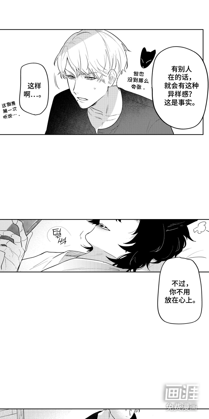 第7话5