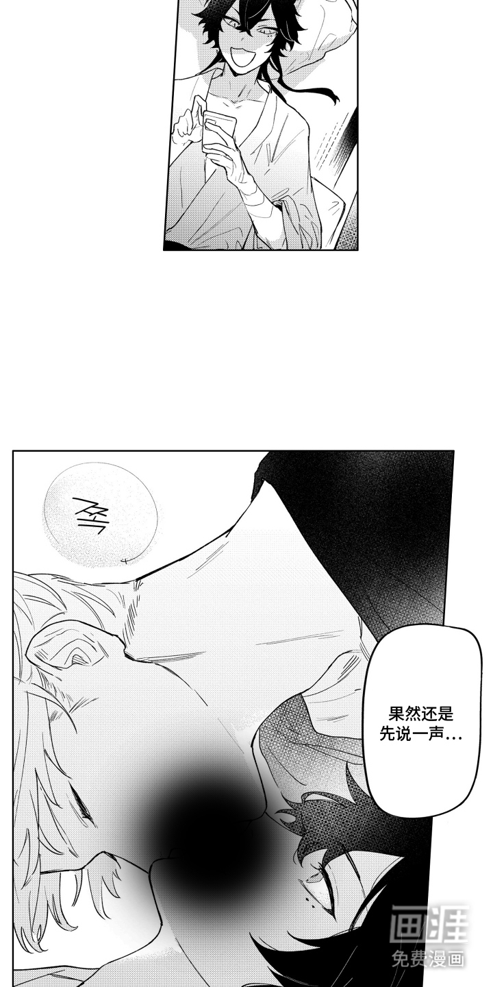 第7话9