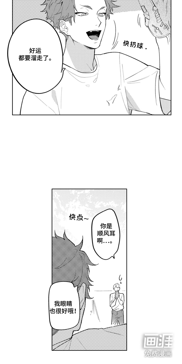第6话10