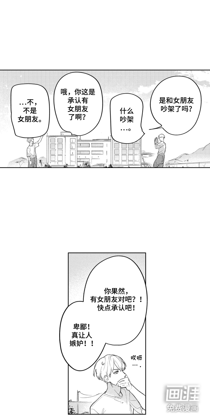 第6话11