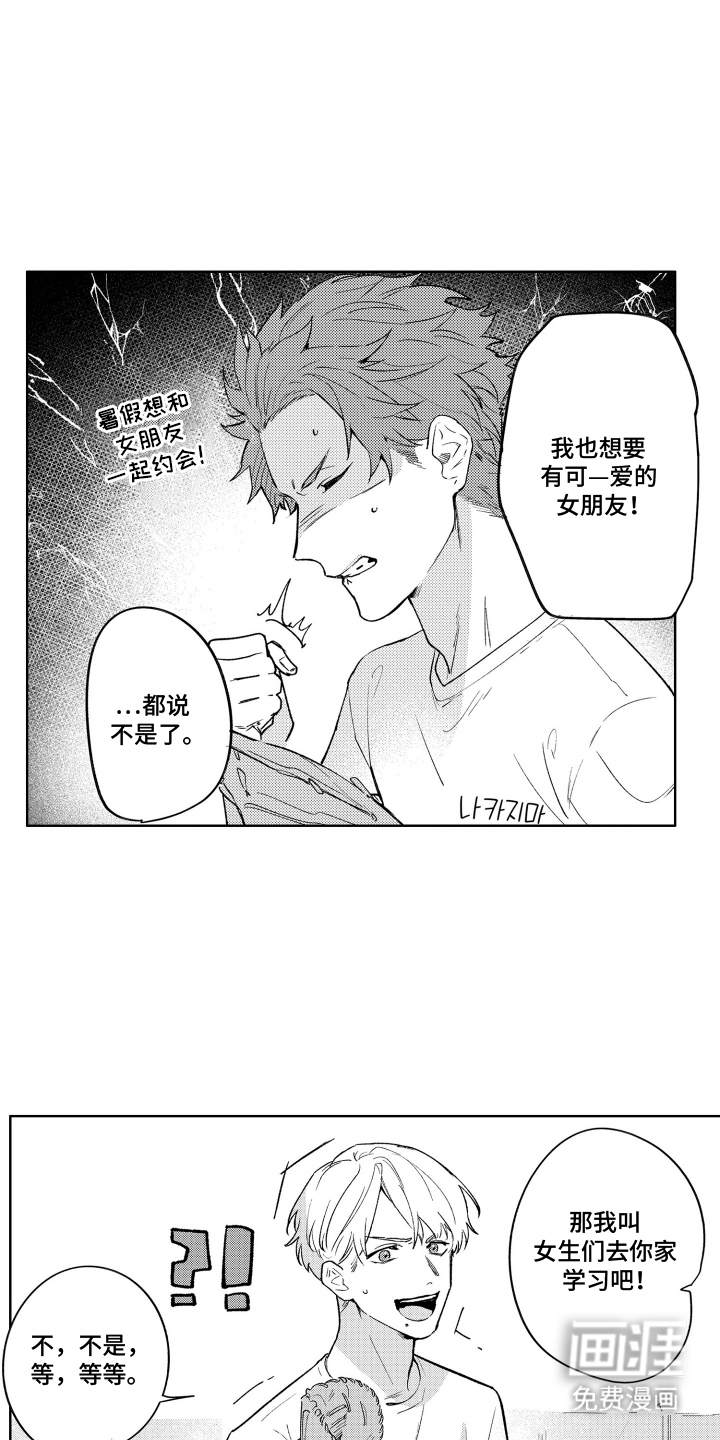 第6话12