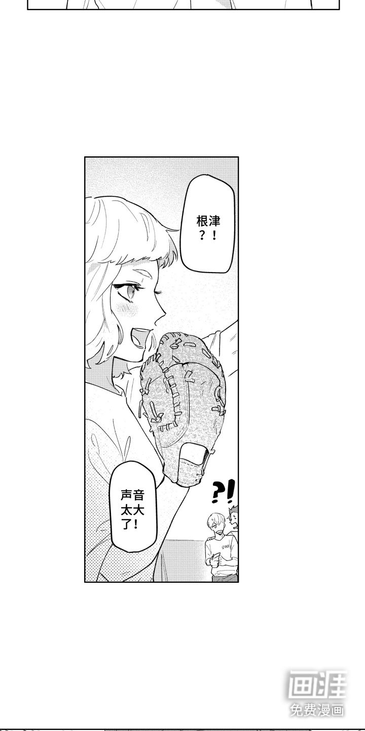 第6话15