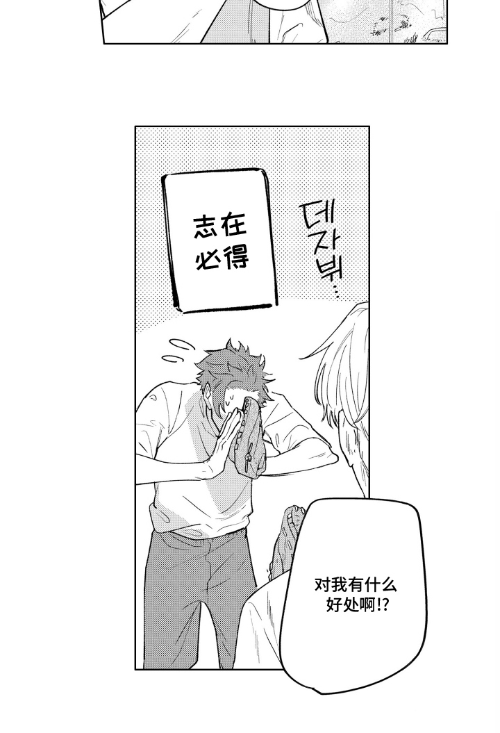 第6话17