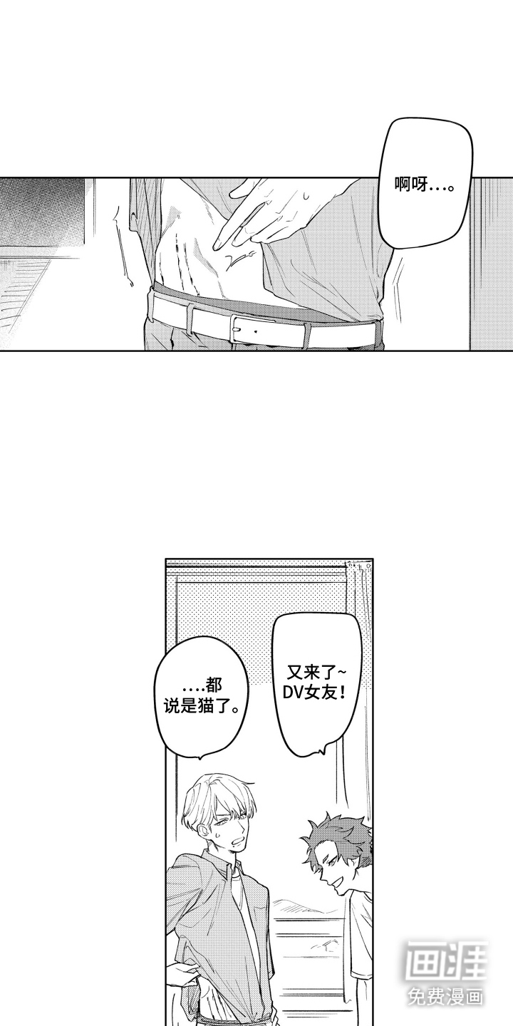 第6话5