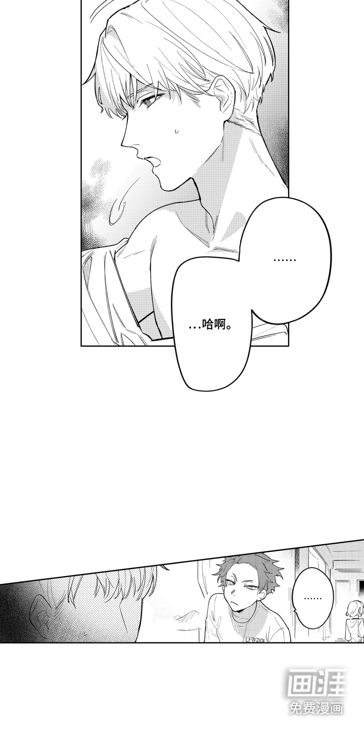 第6话7