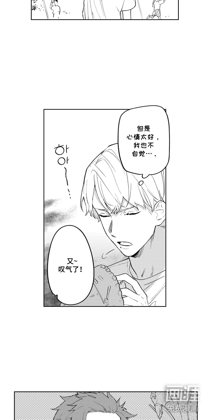 第6话9