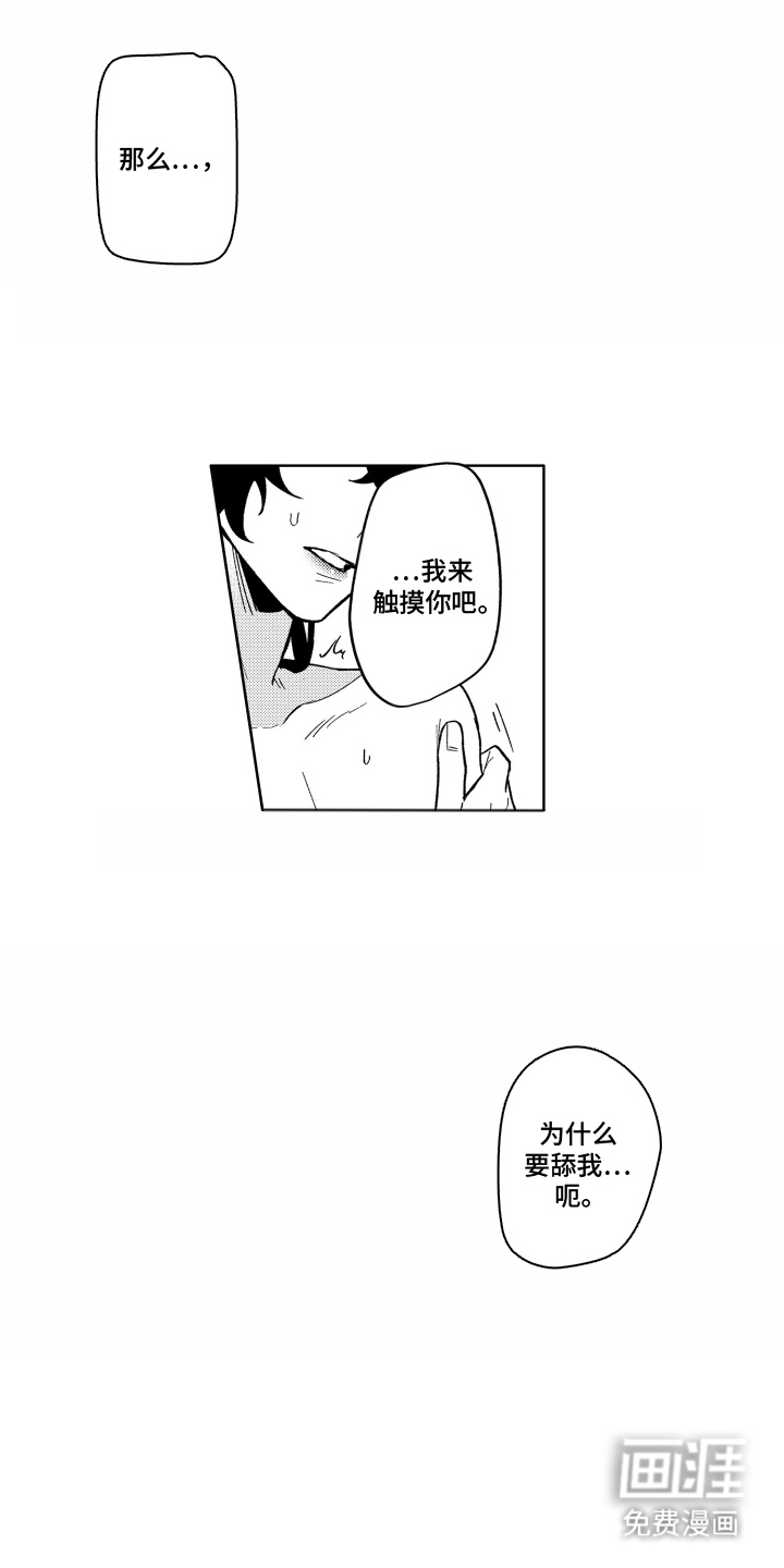 第5话0