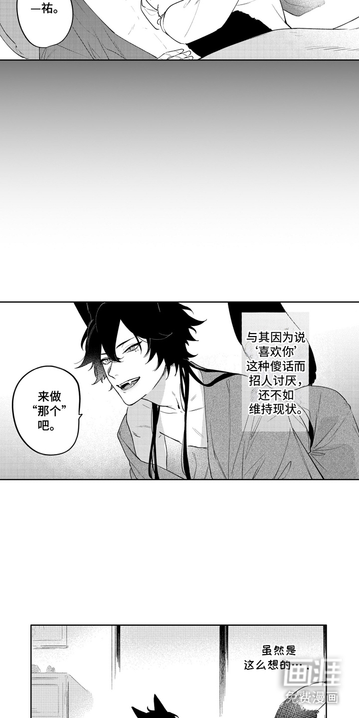 第5话10