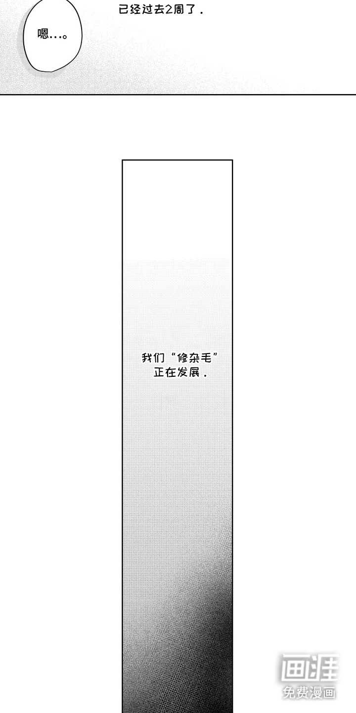 第5话13