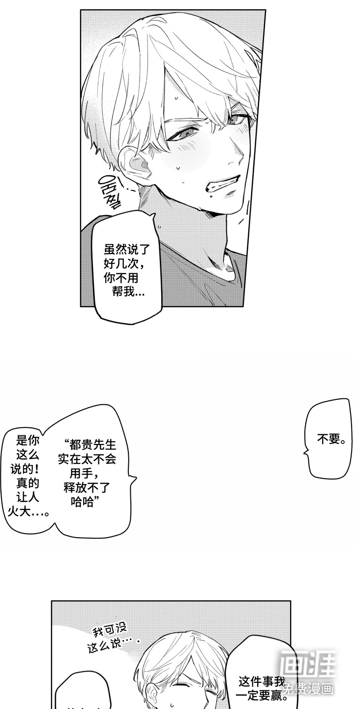 第5话15