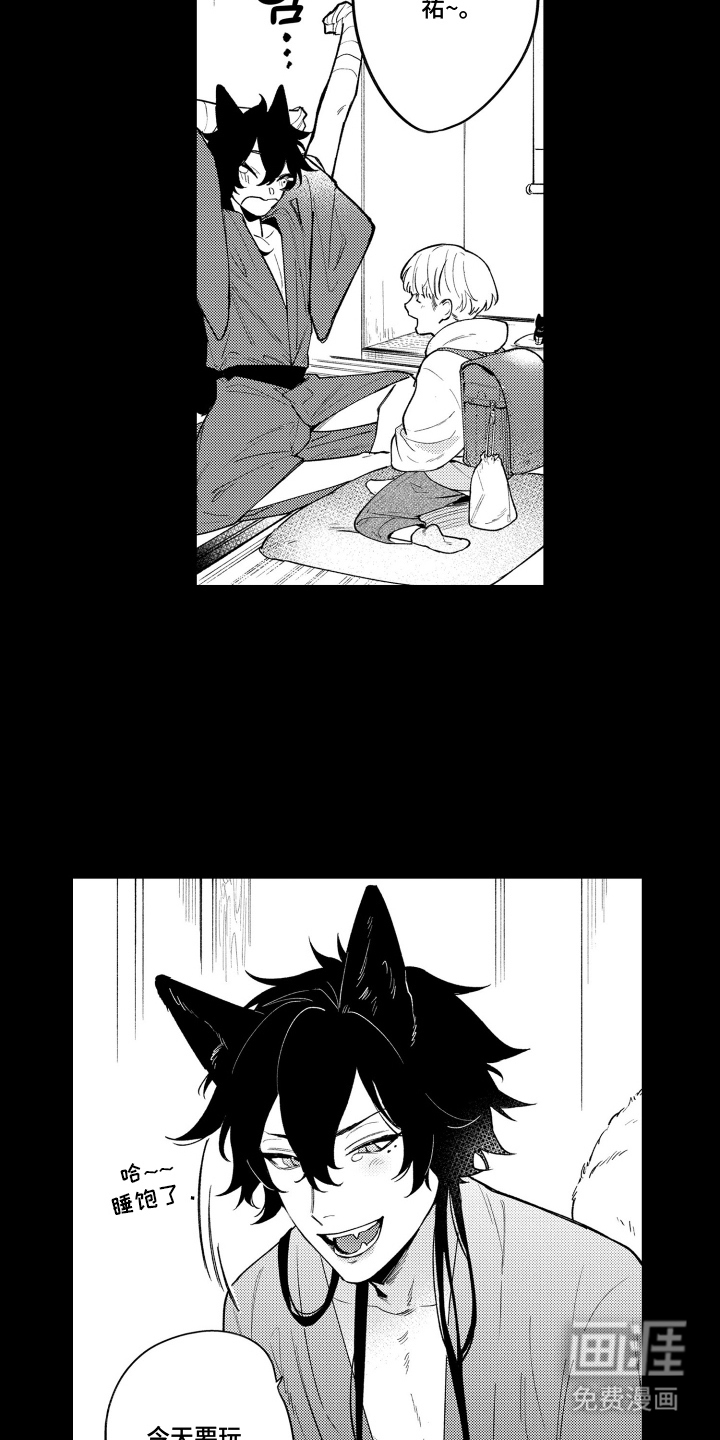 第5话7