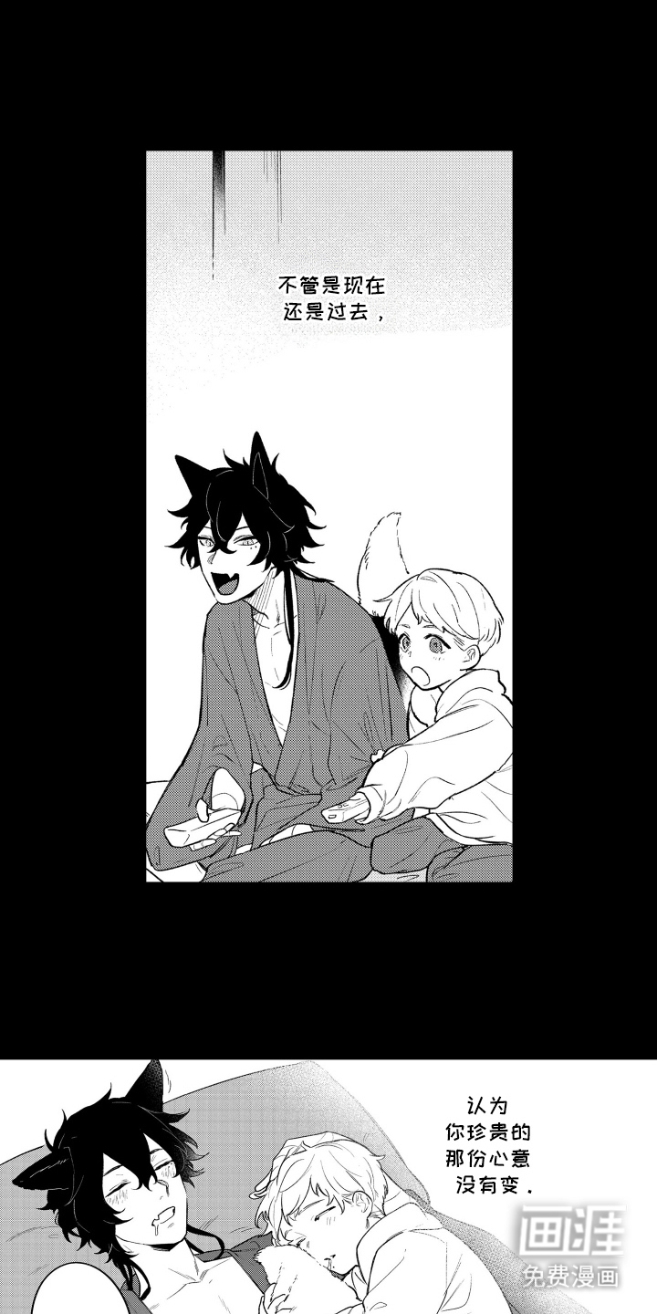 第5话9