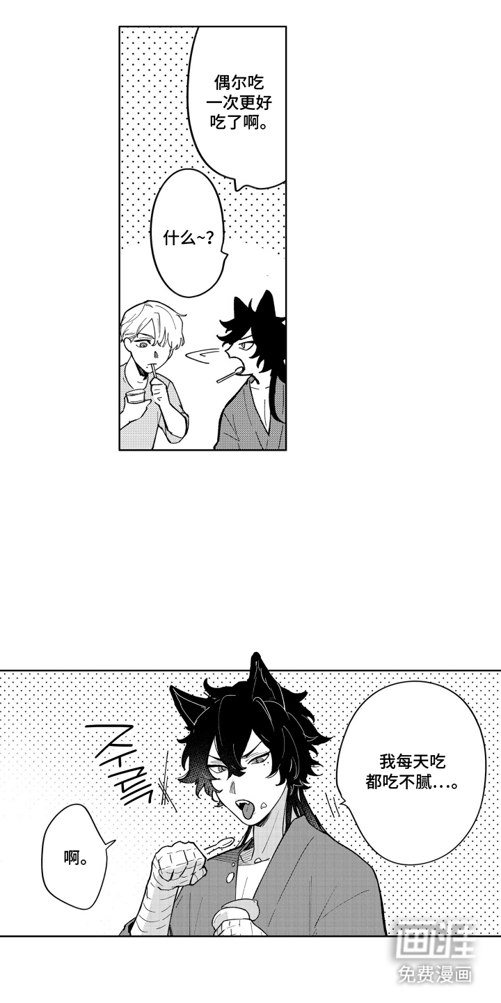 第4话0