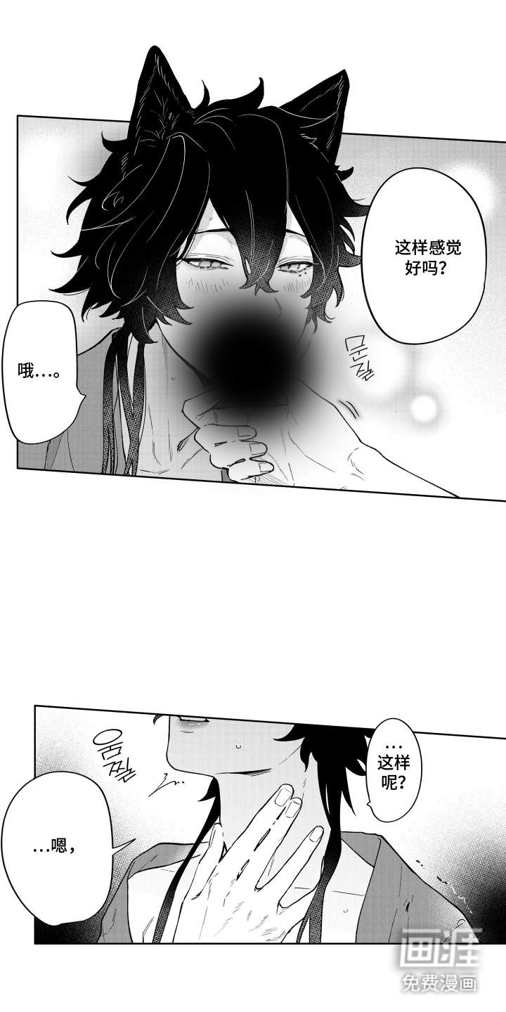 第4话10