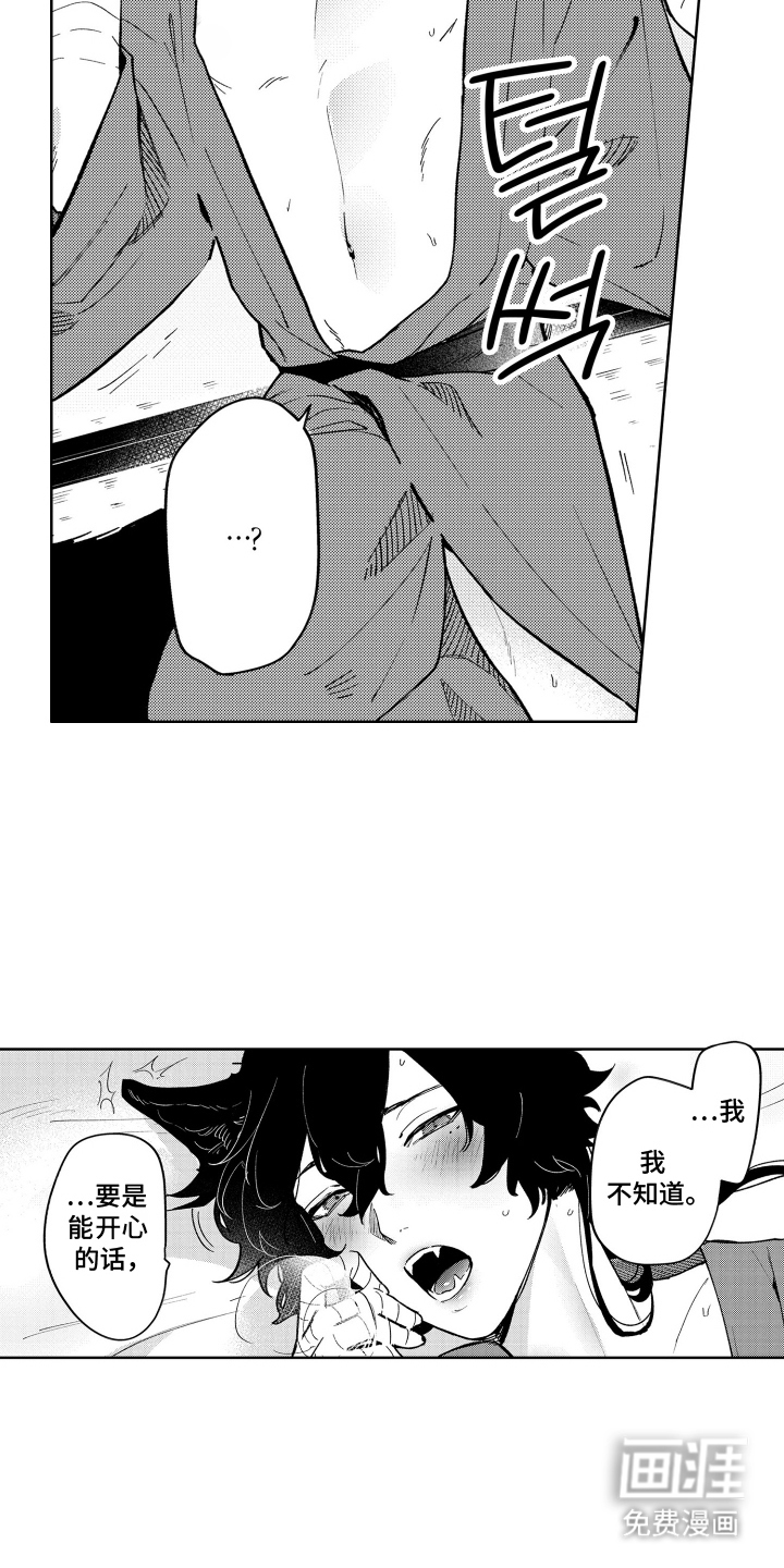 第4话12