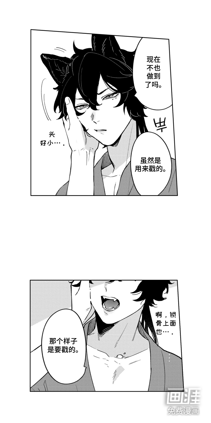 第4话5