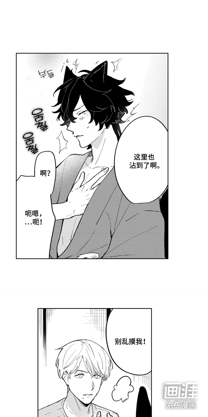 第4话6