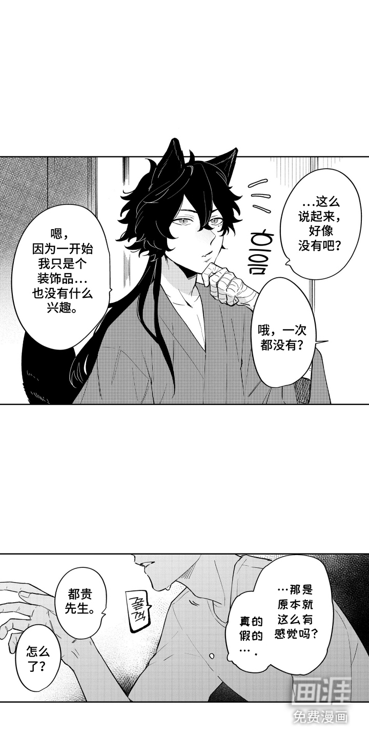 第4话9