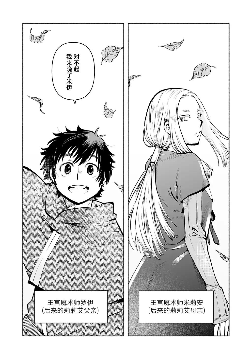 番外篇2