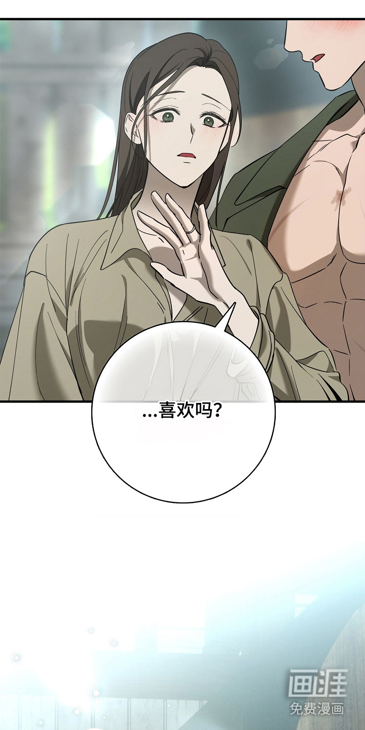 第15话10