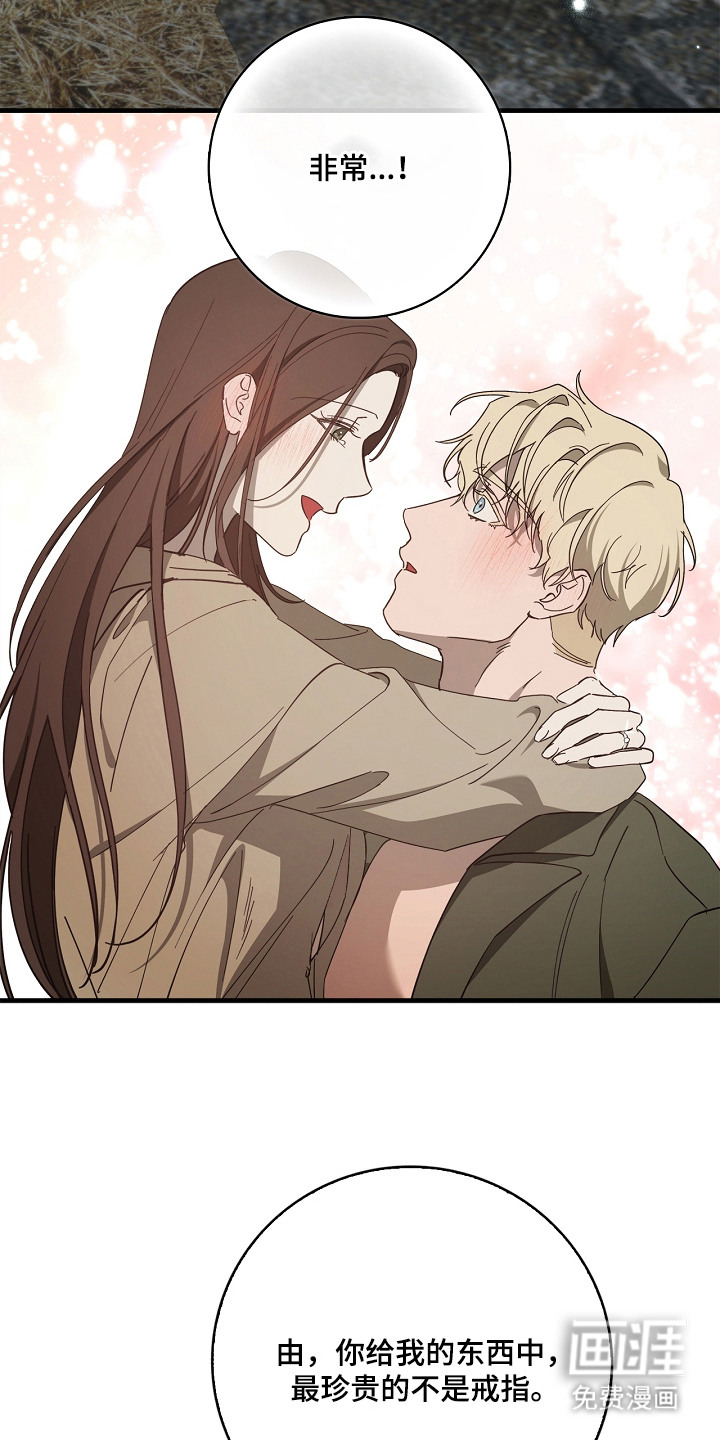 第15话12