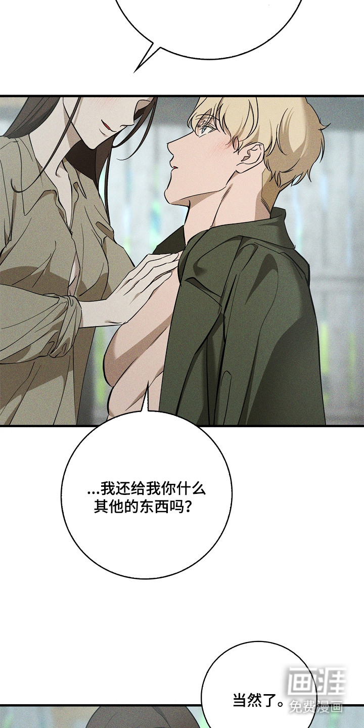 第15话13