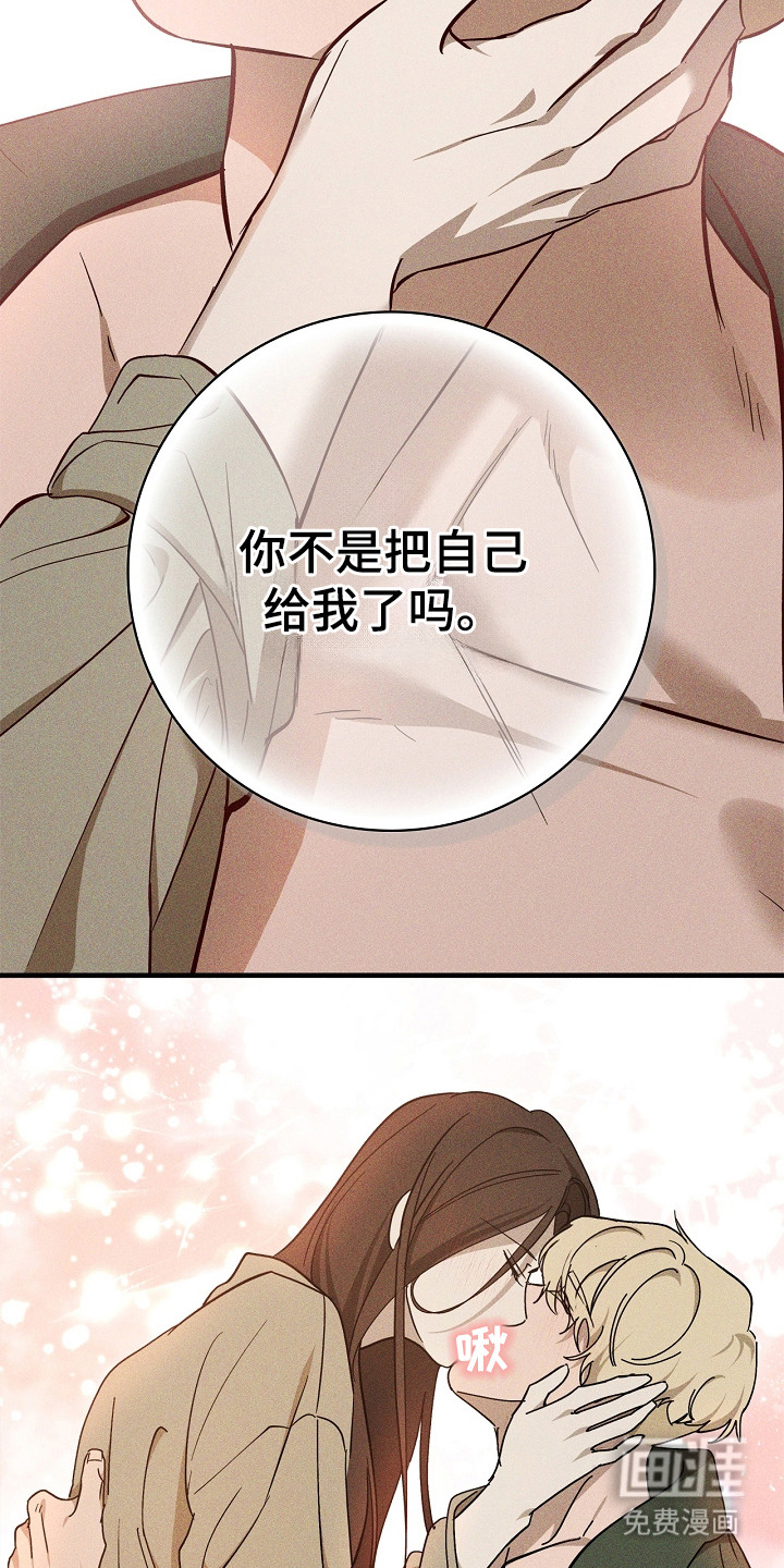 第15话15