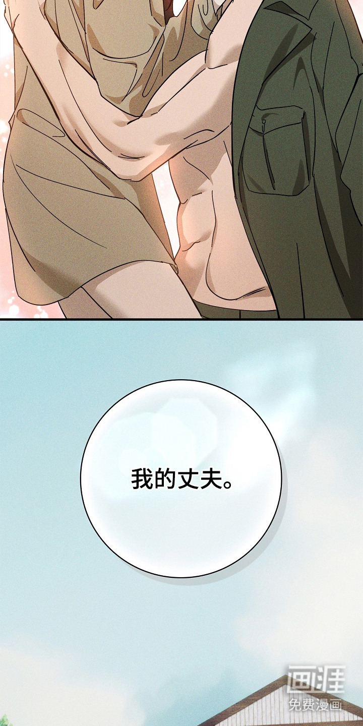 第15话16