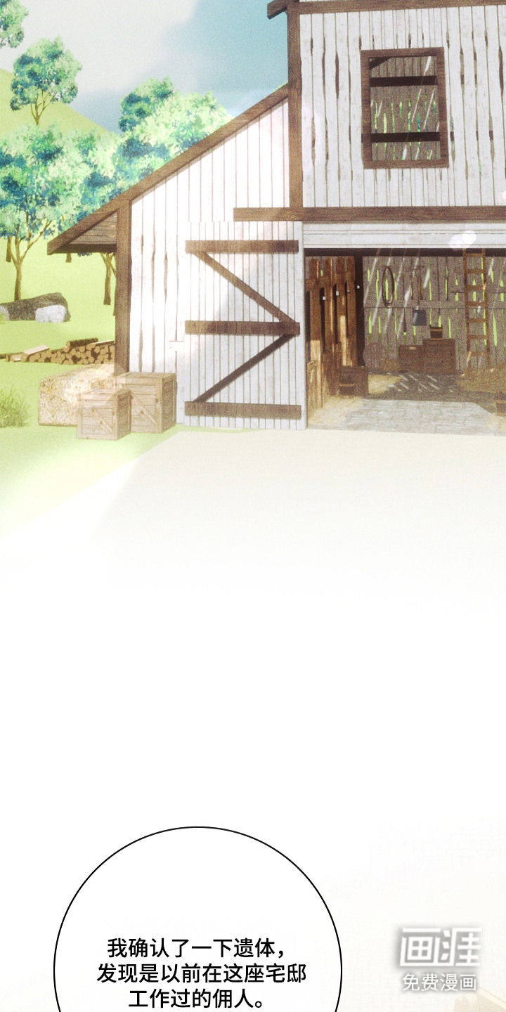 第15话17