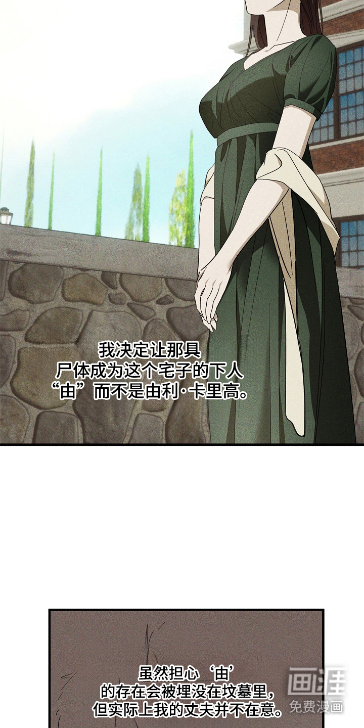 第15话20