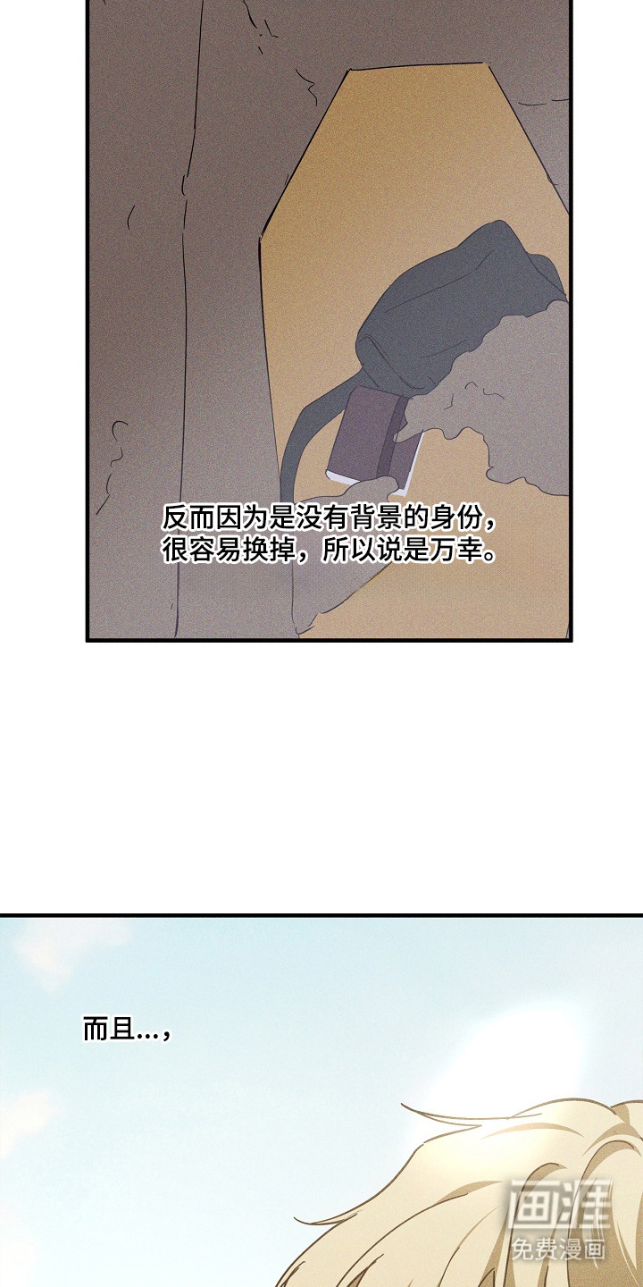 第15话21