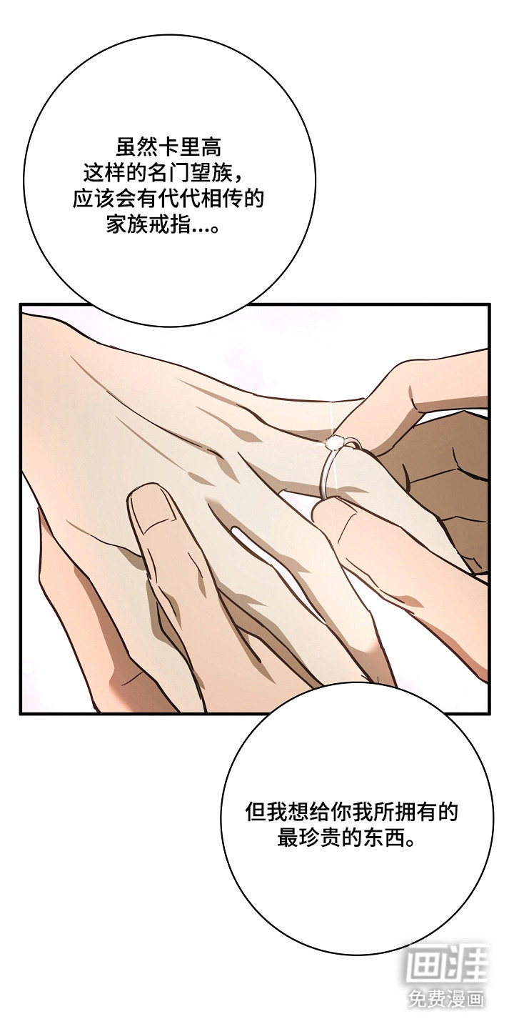 第15话9